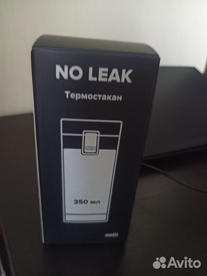 Термо стакан