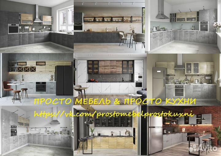 Модульная кухня Лофт р-р 3400/верх 450