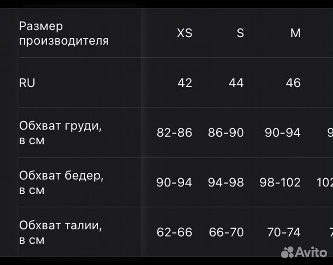 Спортивный костюм от Bona Fide