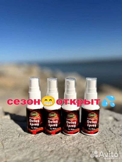 Спрей Продление П/А