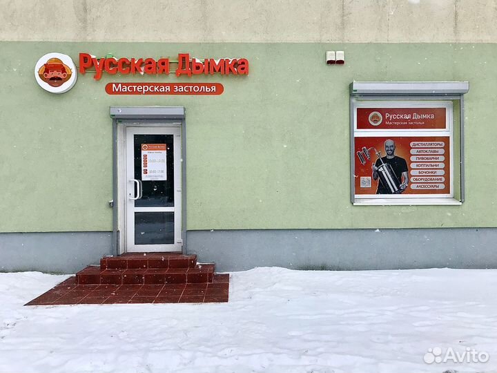 Набор трав для настойки 