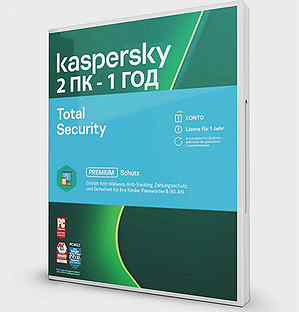 Лицензионнный Kaspersky Total Security