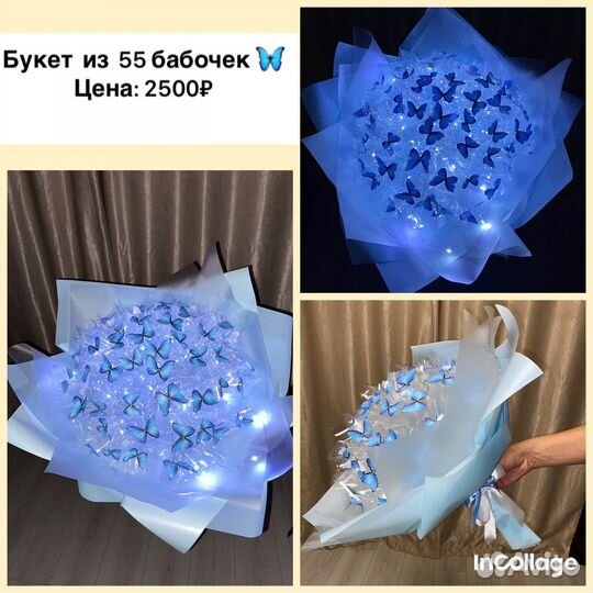 Букет из бабочек и конфеток