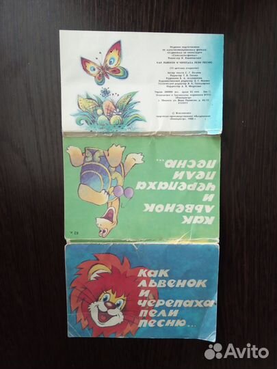 Открытки СССР