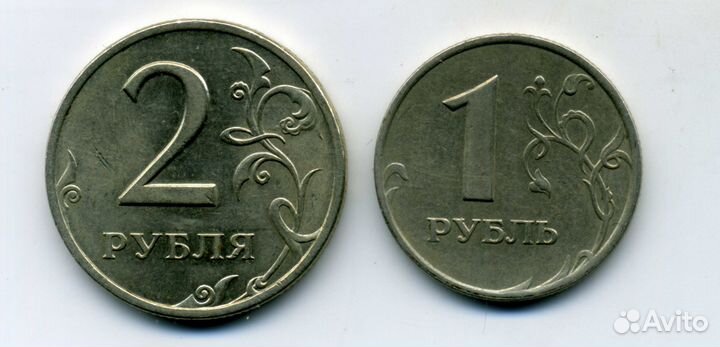 1 рубль 1999 года ммд