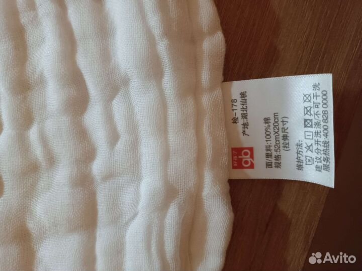 Прокладки х/б 5шт, упаковка новая