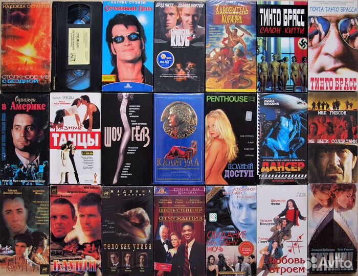 Коллекция фильмов драмы, мелодрамы (VHS-кассеты)