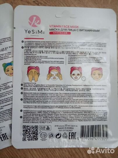 Новые маски для лица Корея