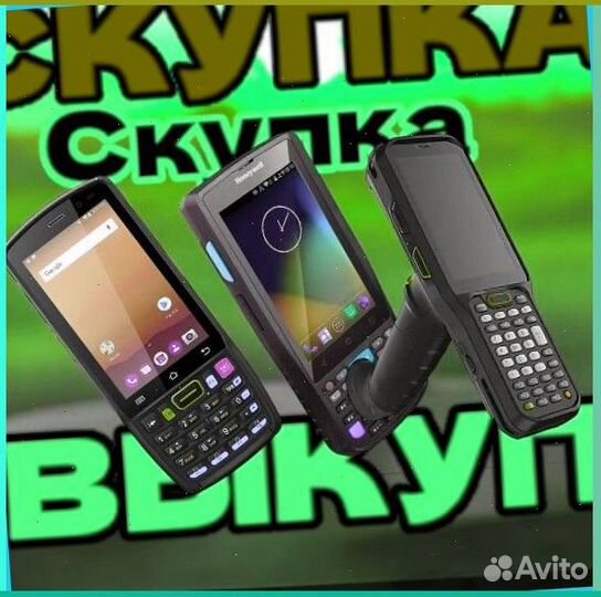 Тсд терминалы Сбора данных Urovo3373