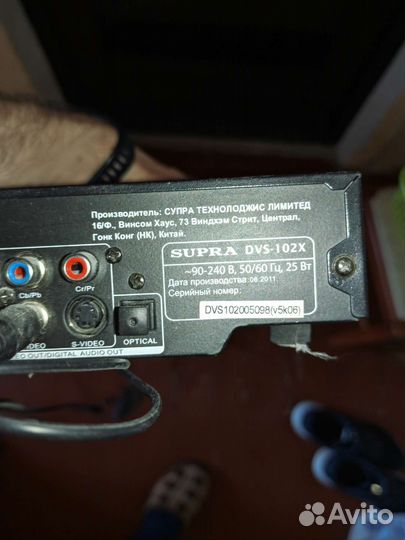 Dvd плеер с usb supra DVS-102X