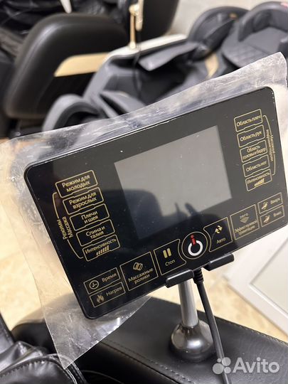 Массажное кресло