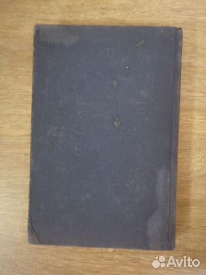 Основы радиотехники. Часть II