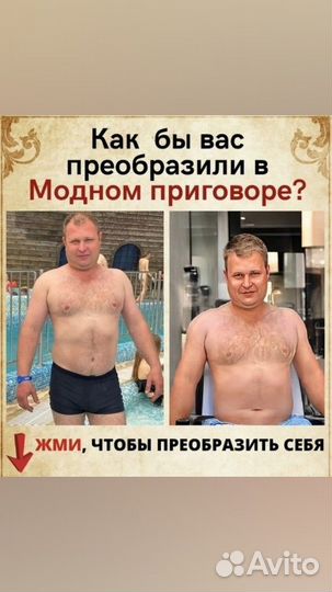 Вадител сварщик