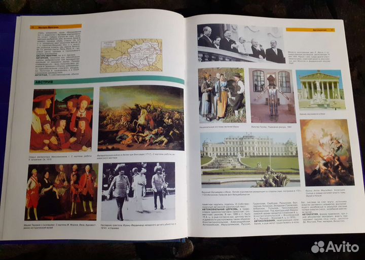 Иллюстрированный энциклопедический словарь