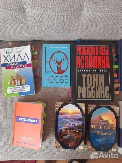 Книги