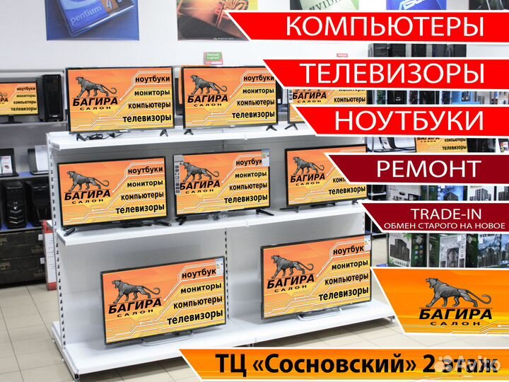 Телевизор Leff 32 дюйма с тюнером на 20 каналов