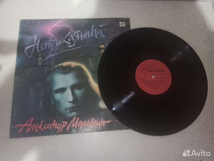 Грампластинки