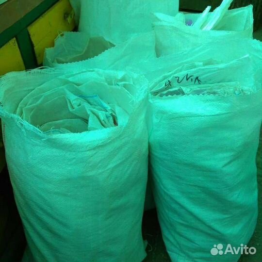 Мешки полипропиленовые бу