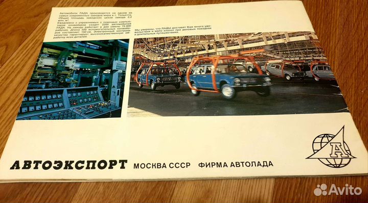 Автоэкспорт LADA Ваз,Газ,Лот