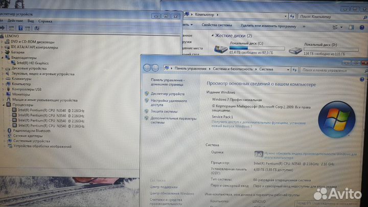Lenovo b50 30 лот 1169