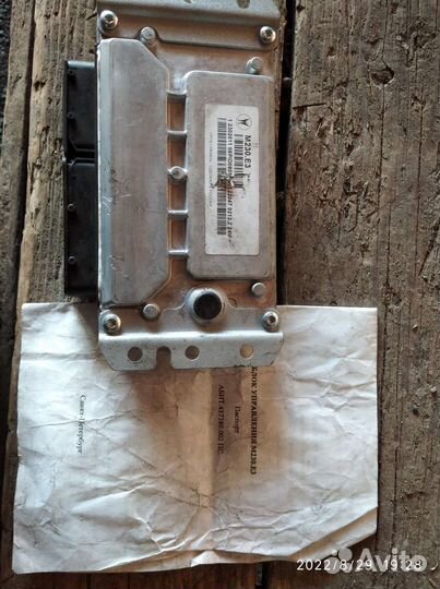 Блок управления двигателем