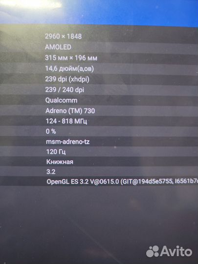 Samsung Tab s8 ultra 12/256