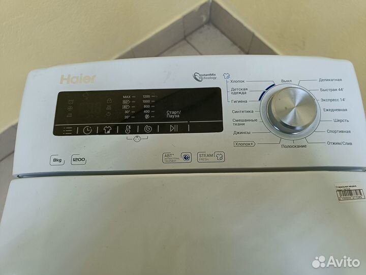 Стиральная машина новая Haier