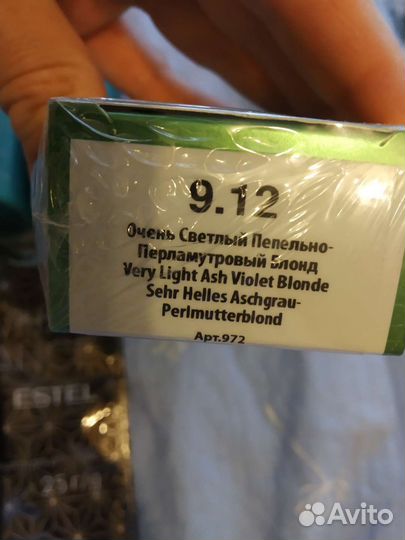 Оксигент, активатор, осветляющая пудра, краска