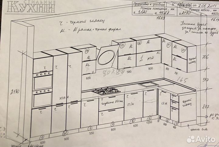 Кухонный гарнитур производства 