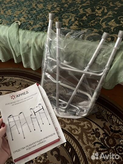 Ходунки для инвалидов армед