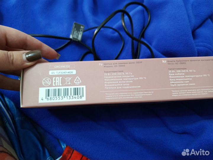 Плойка для волос