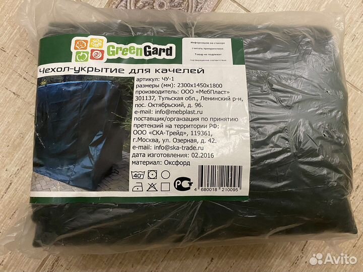 Чехол для садовых качелей