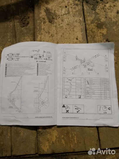 Фаркоп для lifan X50