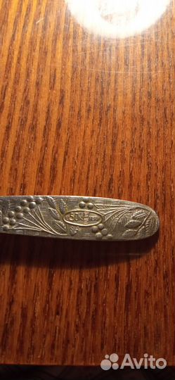 Ложки столовые нержавейка СССР 