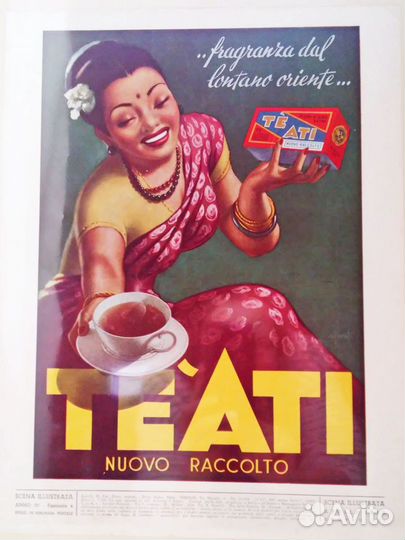 Панно с ретрорекламой чая 1955 года