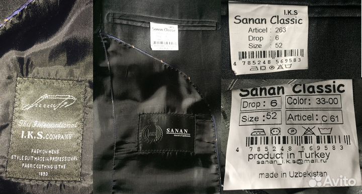 Костюм мужской классический двойка (I.K.S. Sanan C