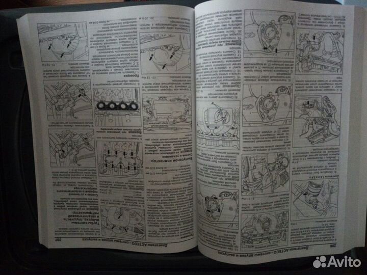 Книга по ремонту и эксплуатации