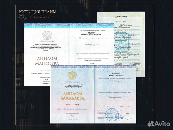 Арбитражный юрист / юрист по арбитражным спорам