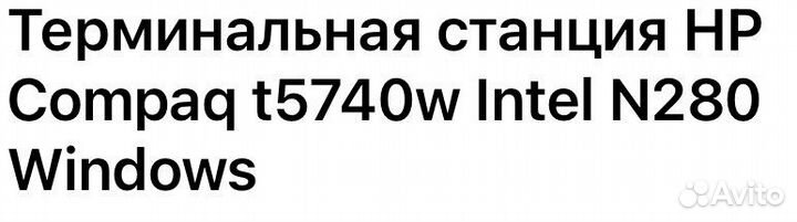 Компьютер