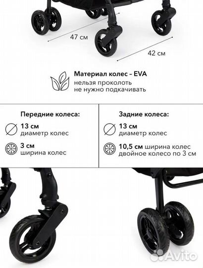 Коляска Happy baby eva