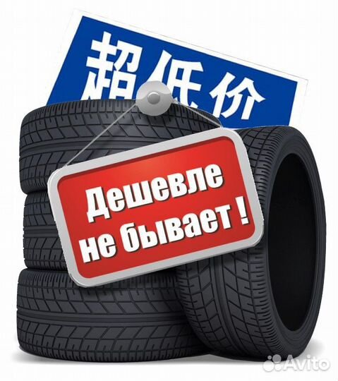 Sailun Ice Blazer WST3 155/70 R13 75T