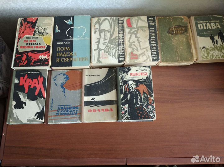 Книги