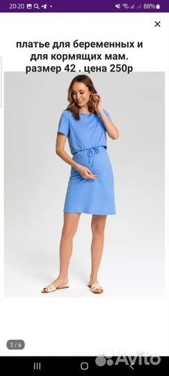 Много вещей 42 - 44