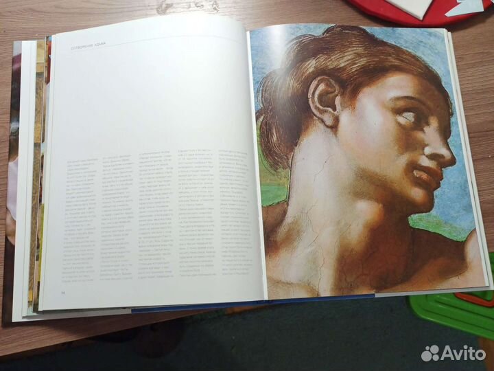 Микеланджело. Фрески Сикстинской капеллы