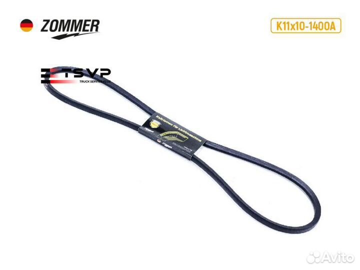Zommer 6PK1370A 6PK1370 ремень