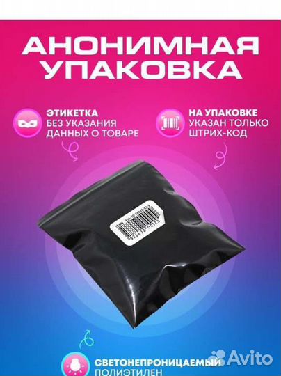 Массажер молекула