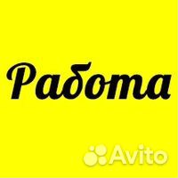 Стикеровщик (ца) работа для всех без опыта