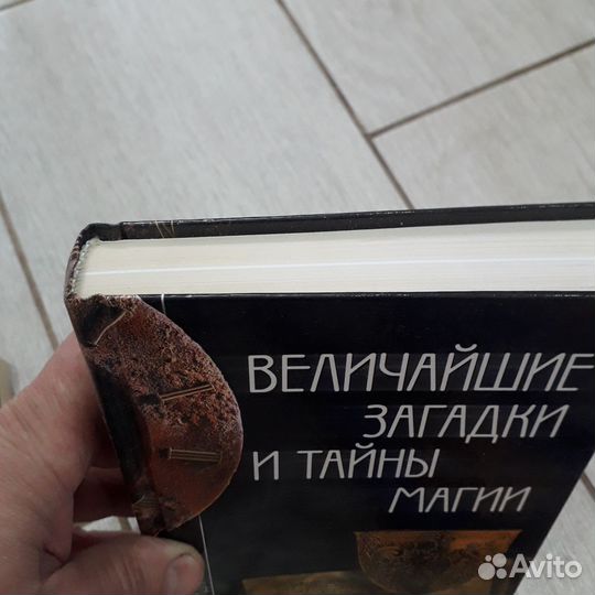 Гадание,предсказание,магия,сонник