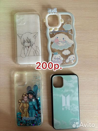 Чехол на iPhone se, iPhone 11