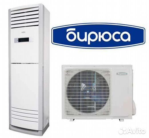 Сплит-системы полупромышленные